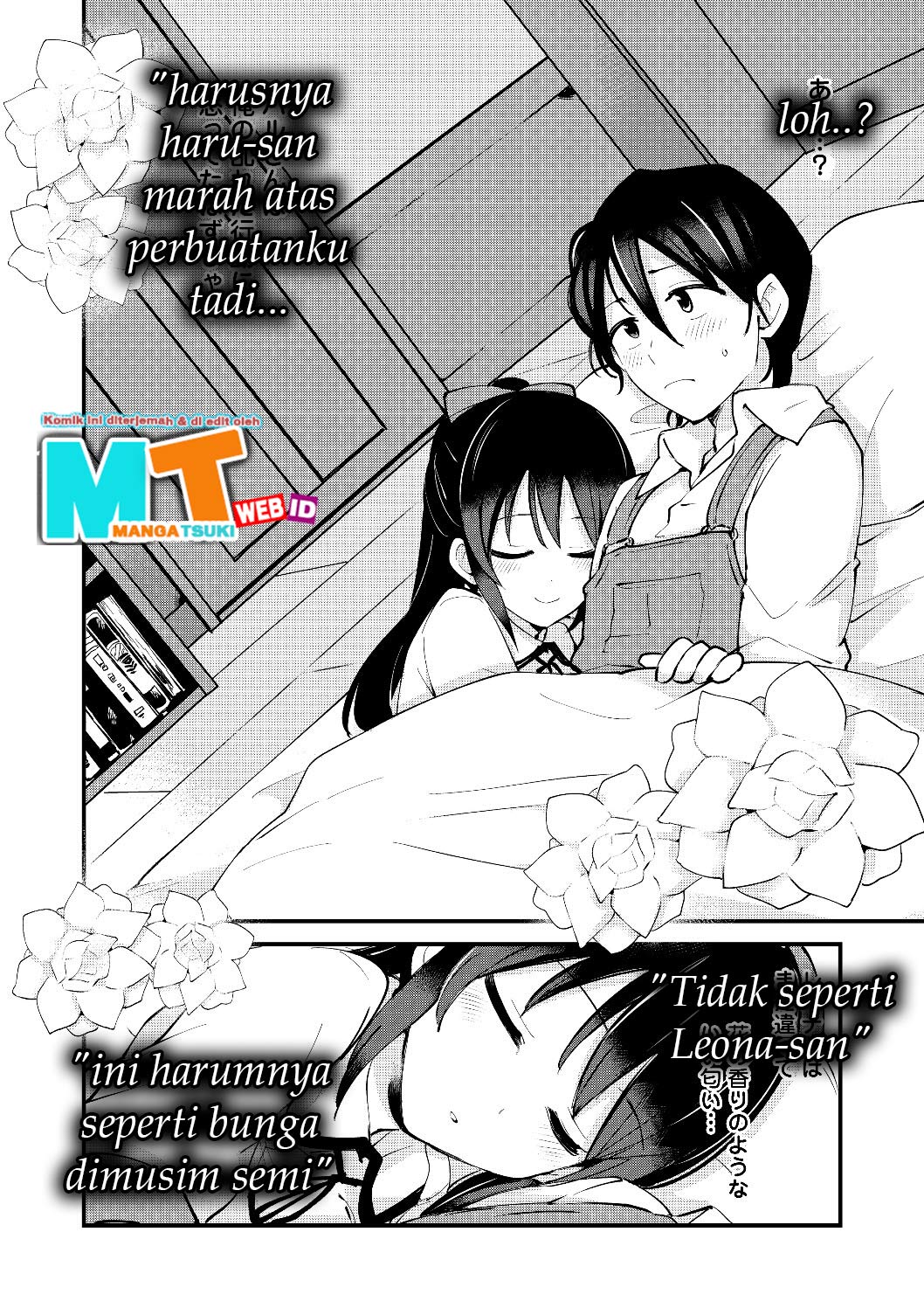 Remtheta Braves Online Chapter 06 Gambar 11